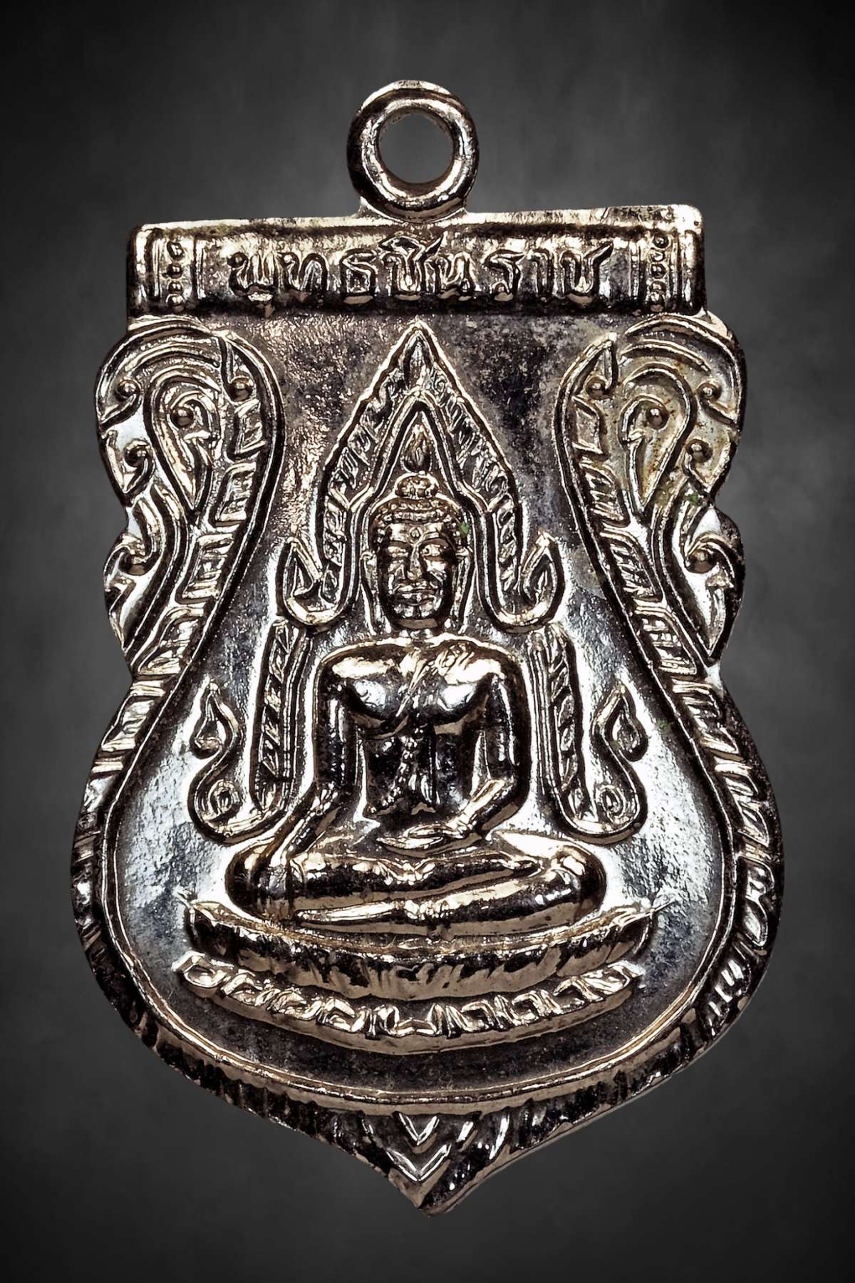 20.- เหรียญเสมาพระพุทธชินราช ปี 2511 รุ่น 2 เนื้อทองเเดงชุบนิเกิ้ล วัดพระศรีฯ จ.พิษณุโลก