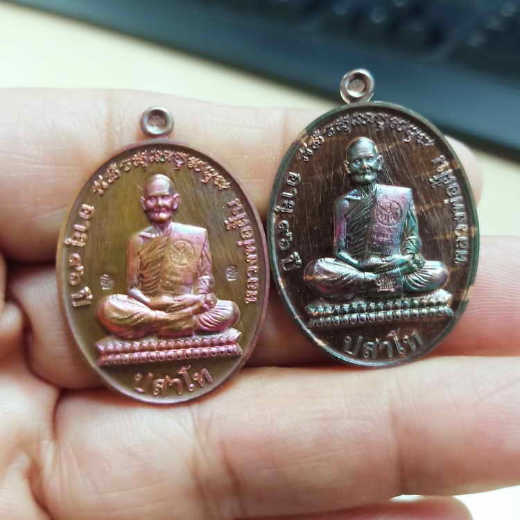 2-2289(2-167) วัดใจ 150 ยกคู่ เหรียญ 2482 กฐินสามัคคี หลวงปู่ฝั้น ปสาโท วัดศรีถมอรัตน์(วัดหน้าผา) อ.ศรีเทพ จ.เพชรบูรณ์ 2568 ทด.ลายเสือ เลข 201+ช. เลข 1078 กล่องเดิม