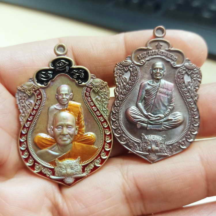 2-2293(2-184) วัดใจ 100 ยกคู่ หลวงพ่อทอง วัดบ้านไร่ จ.นครราชสีมา เสือ 3 พยัคฆ์บูชาครูคู่ปฐพี 2564 ช.รุ้ง ลงยา เลข 328+เสือ 4 พยัคฆ์คูณทองสะท้านปฐพี 2565 ทด.รุ้ง หลังเรียบ เลข 268 กล่องเดิม