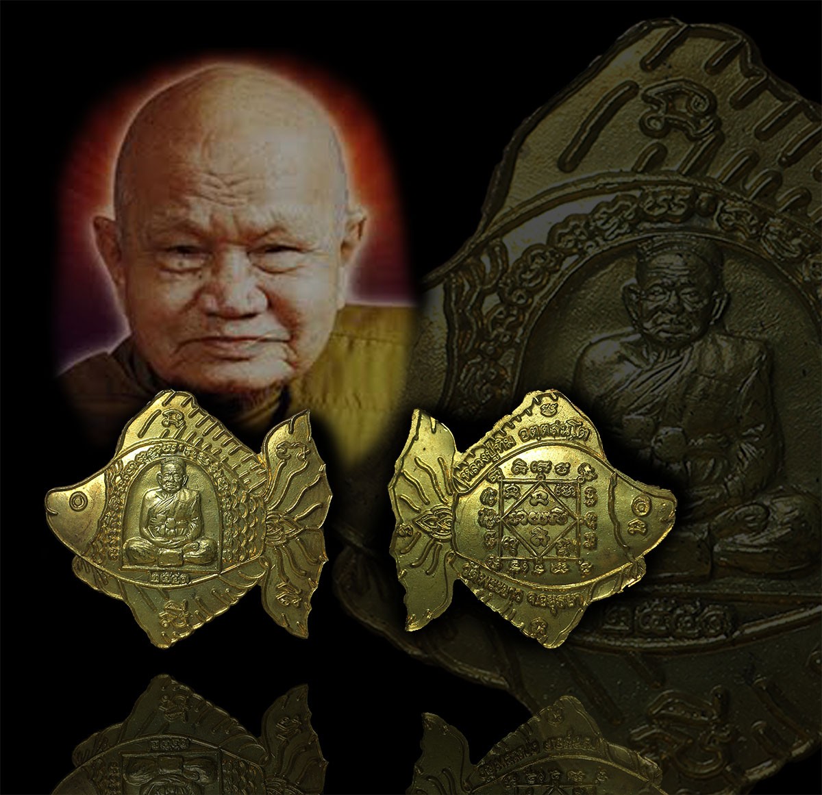 ปลาตะเพียนหลวงปู่ทิม วัดพระขาว จ.อยุธยา ปี2541 สวยๆครับ