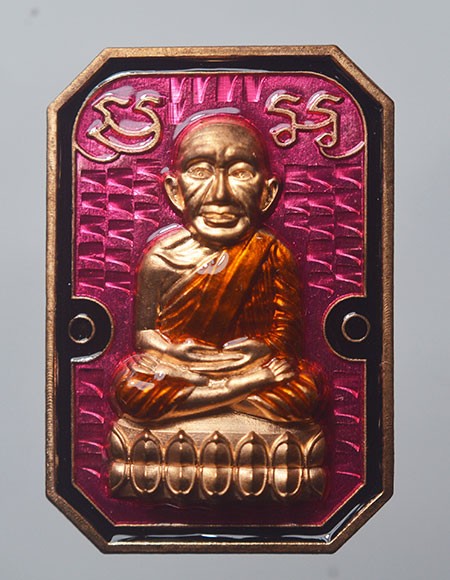 หลวงปู่ทวด พิมพ์ปั้ม 8 เหลี่ยม รุ่น เศรษฐี 168 หลวงปู่ศิลา สิริจันโท เมตตาอธิษฐานจิต เนื้อทองแดงผิวไฟ ลงยาคุ้ยชมพู เลข 492