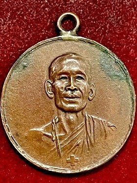 วัดดวง***เหรียญหลวงพ่อโอภาสี รุ่นแรก วัดหลวงพ่อโอภาสี(อาศรมบางมด) กรุงเทพฯ เนื้อทองแดง พ.ศ. ๒๔๙๕