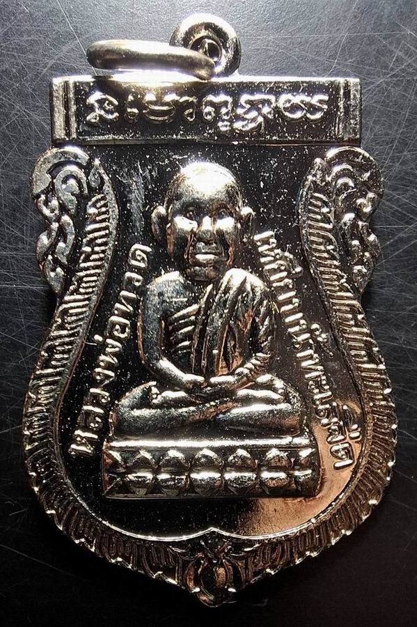 110บาท...เหรียญเสมาหลวงพ่อทวด หัวโต เนื้ออัลปาก้าชุบนิเกิล ปี2555 ค่ะ