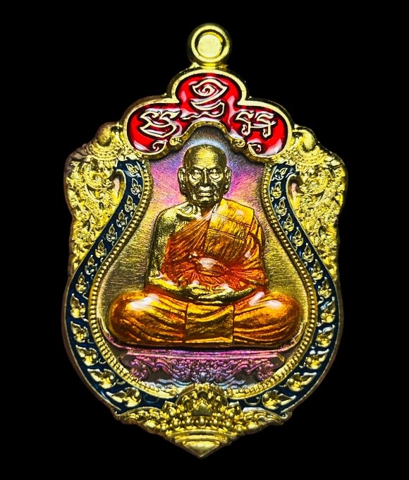 **เคาะแรก 50**เหรียญหลวงพ่อพัฒน์ วัดห้วยด้วน รุ่นเสมาสิงห์พยัคฆ์พันล้าน เนื้อปลอกลูกปืน หมายเลข 1106 พร้อมกล่องเดิม