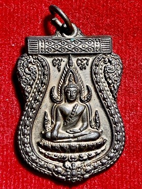 เหรียญพระพุทธชินราช หลังสมเด็จพระเจ้าตากสินมหาราช ที่รฤกสมโภช๖๐ปี วัดหนองนกไข่ อ.กระทุ่มแบน จ.สมุทรสาคร