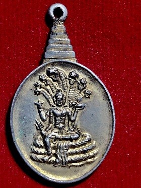เหรียญพระนารายณ์นาคปรก ครบรอบ๓๖ปี สห.ทบ. ๓๐ ก.ค. ๓๐