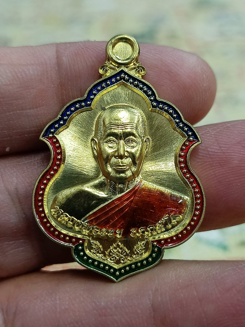 1-1451 วัดใจ 50 เหรียญรวย มั่ง มี ศรี สุข หลวงพ่อรวย วัดมาบตาพุด จ.ระยอง 2564 ฝาบาตร ลงยาขอบ จีวร หมายเลข 437 กล่องเดิม สวยพรีเมี่ยม