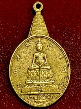 เหรียญพระชัยหลังช้าง หลังภปร พ.ศ. ๒๕๓๐