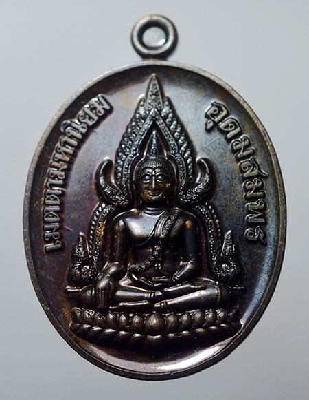 พุทธมงคลแสนบารมี หลวงปู่แสน วัดบ้านหนองจิก เนื้อน้ำพี้ เลข 362