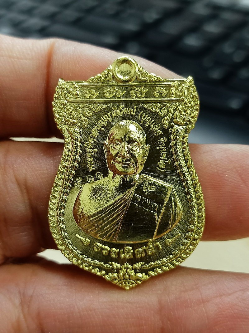 1-1791 วัดใจ 50 เหรียญรวยเลิศล้ำ หลวงพ่อบุญเลิศ วัดพลับพลา จ.จันทบุรี ปี 2565 ทองทิพย์ หมายเลข 511 กล่องเดิม