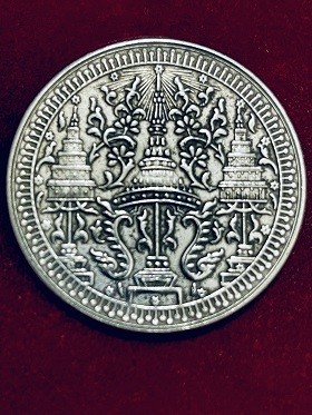 เหรียญเงินกษาปณ์ มหามงกุฏ-ช้างในวงจักร ขนาดใหญ่ 4 ซม.