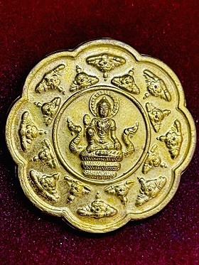 เหรียญท้าวจตุคาม ท้าวรามเทพ หลักเมือง นครศรีฯ