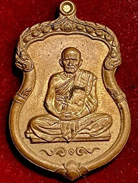 เหรียญหลวงพ่อเงิน วัดบางคลาน จ.พิจิตร แทนคุณ วันเสาร์ ๕/๕/๕๕ ปีมะโรง
