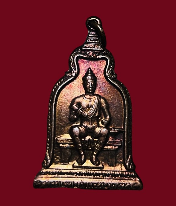 **เคาะแรก 20**เหรียญพ่อขุนรามคำแหง มหาราช หลัง ภปร. ปี2510 (หลวงปู่โต๊ะ ร่วมปลุกเสก)