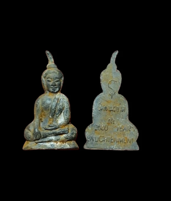 **เคาะแรก 20**พระท่ากระดาน วัดท่ามะขาม  กาญจนบุรี  พิมพ์เล็ก ปี2555 พร้อมกล่องเดิม