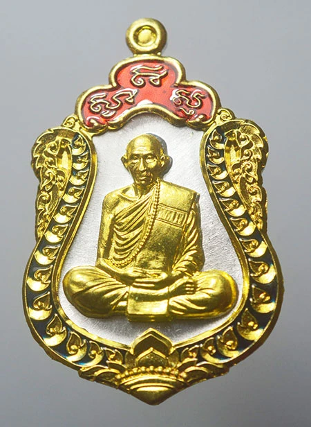 เหรียญเสมาหลวงปู่สี รุ่นแรก มหาสมปราถนา 2562 หลวงปู่สี อายุ 103 ปี วัดขอนแก่น จ.มุกดาหาร เนื้อตะกั่ว ลงยา หน้ากากทองฝาบาตร เลข 27