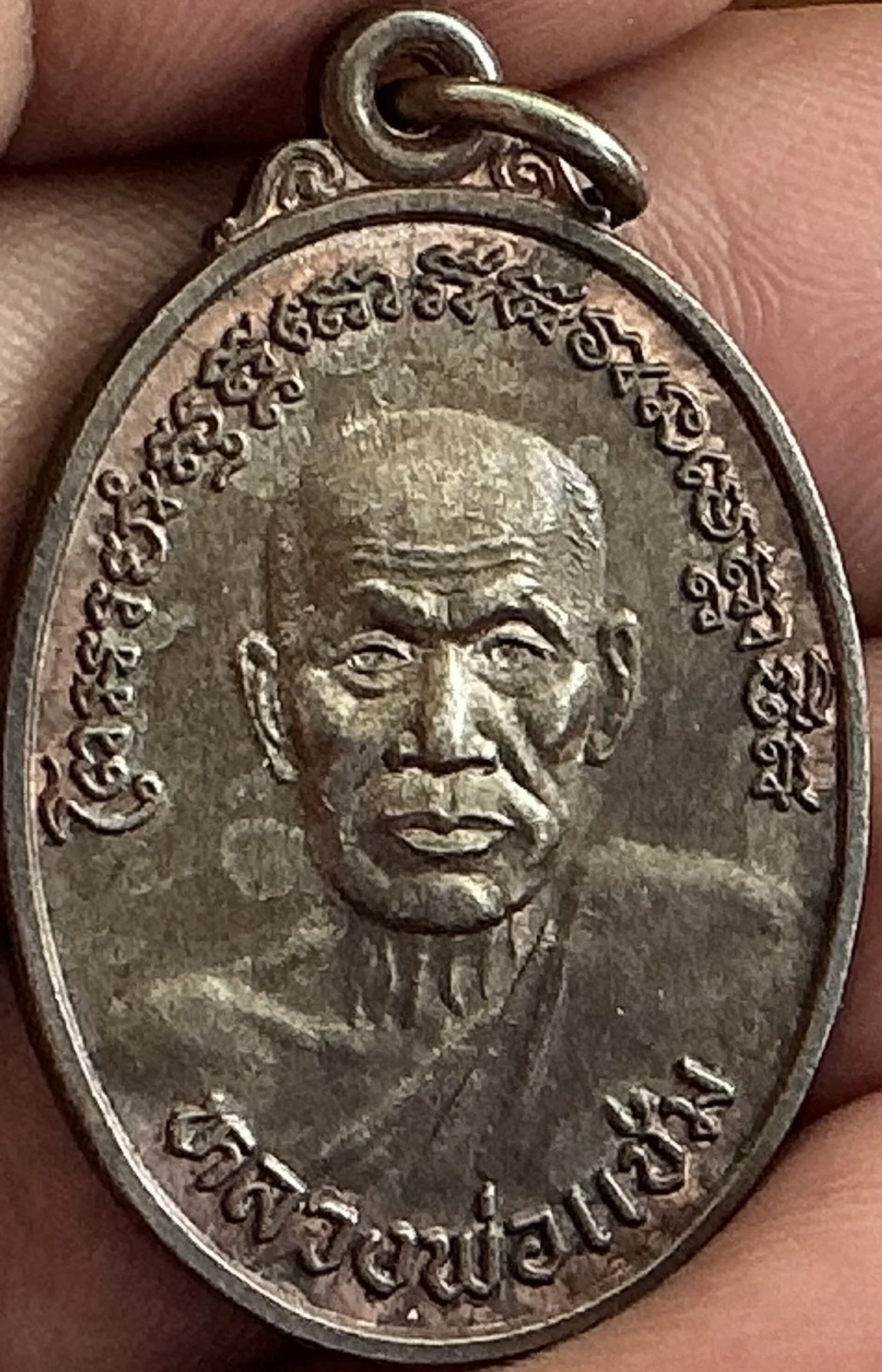 เหรียญหลวงพ่อแช่มวัดฉลองปี 2539