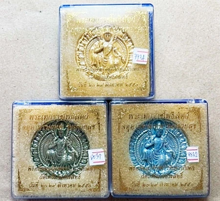เสวยสุข 50 กระเบื้องเคลือบมุก 3 สี 3 องค์