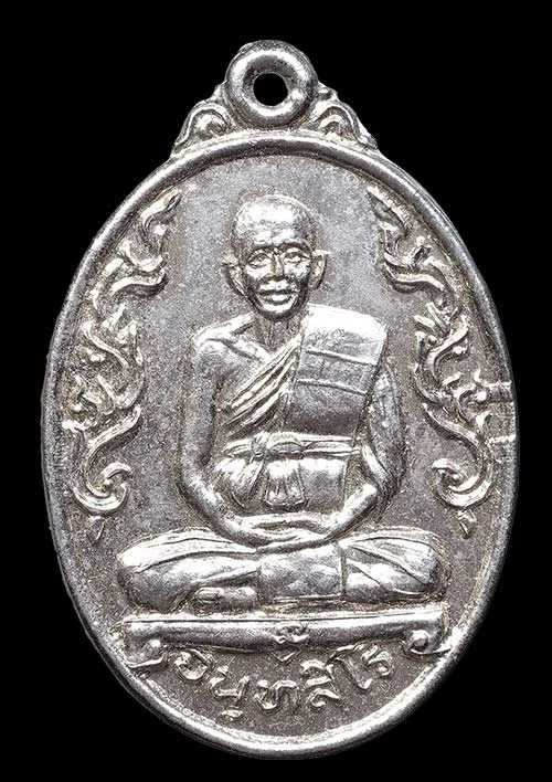 เหรียญ จันทสิโร ‘หลวงพ่อรวย วัดท่าเรือ จ.ระยอง ปี 2534 อายุครบ85ปี เนื้อกะไหล่เงิน