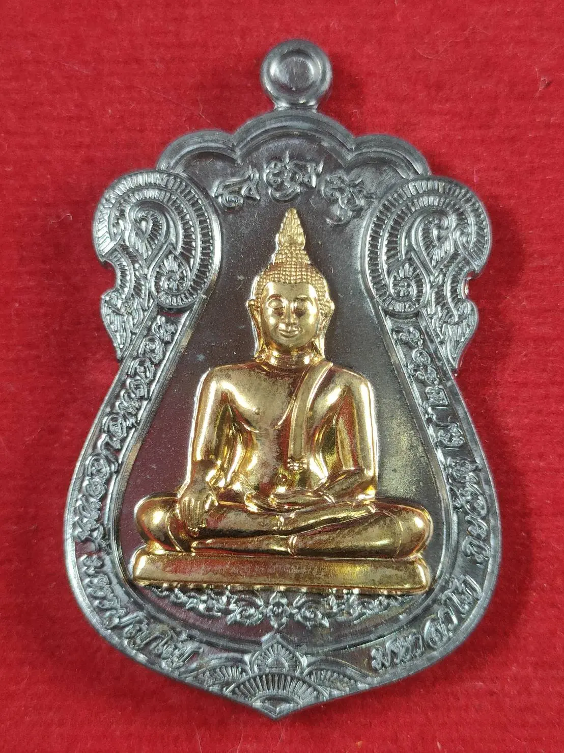 D17 เหรียญโชคดีเจริญโภคทรัพย์ หลวงพ่อปลดหนี้ วัดห้วยน้ำทรัพย์ จ.ฉะเชิงเทรา เนื้อตะกั่วหน้ากากทองทิพย์ เลข 1061 มีกล่อง