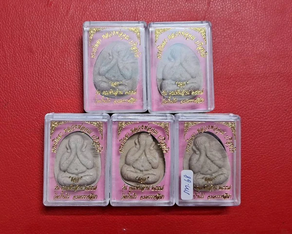5 องค์ พระปิดตา (จัมโบ้) หลวงพ่อคูณ รุ่น คูณพันล้าน ออกวัดบ้านไร่ ปี 57 เนื้อผงชมพู ผสมจีวร ปั้มโค๊ตแจก สภาพสวย (กท.68)