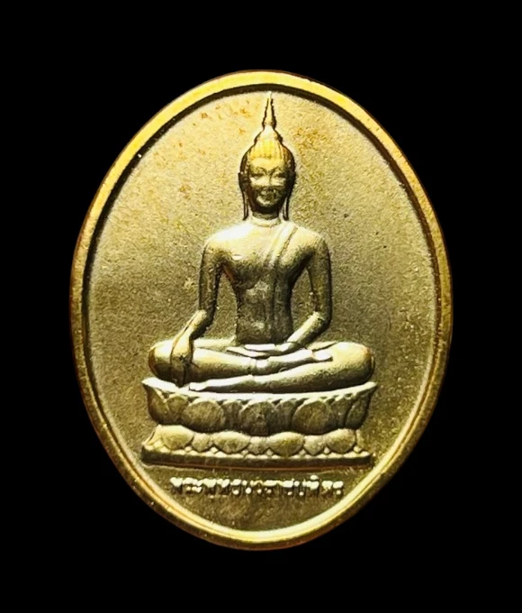 **เคาะแรก 50**เหรียญพระพุทธนวราชบพิตร หลัง ภปร. วัดบวรนิเวศวิหาร ปี 2529 (ปลุกเสก 3 วาระ หลวงพ่อฤาษีลิงดำร่วมปลุกเสก) พร้อมกล่องเดิม