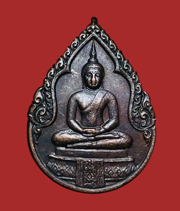 **เคาะแรก 50**เหรียญพระแก้วมรกต ทรงเครื่องฤดูฝน รุ่นฉลองกรุงรัตนโกสินทร์ 200 ปี ปี 2525