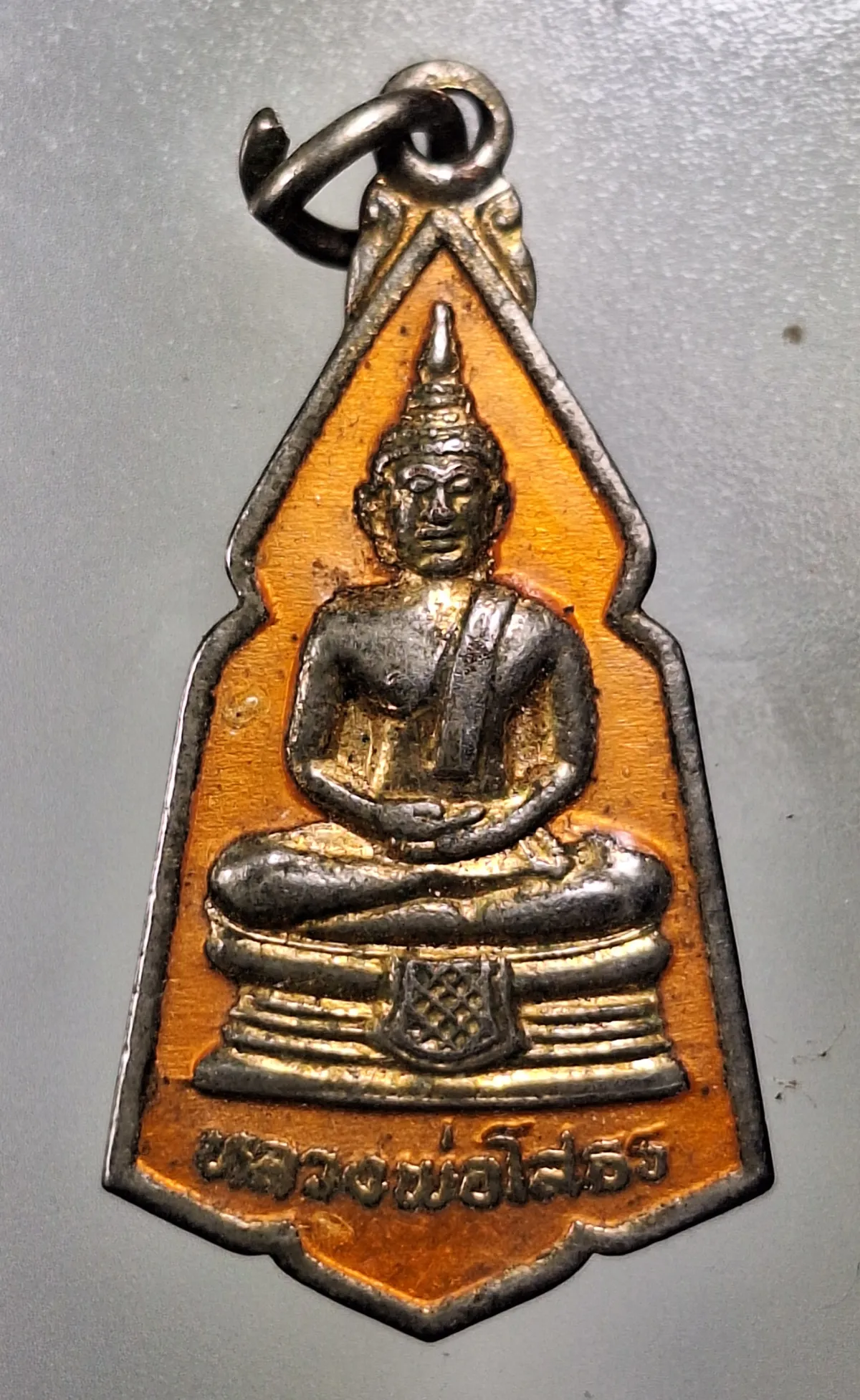 เคาะเดียว....เหรียญลงยา หลวงพ่อโสธร วัดโสธรวราราม จ.ฉะเชิงเทรา ปี 2537