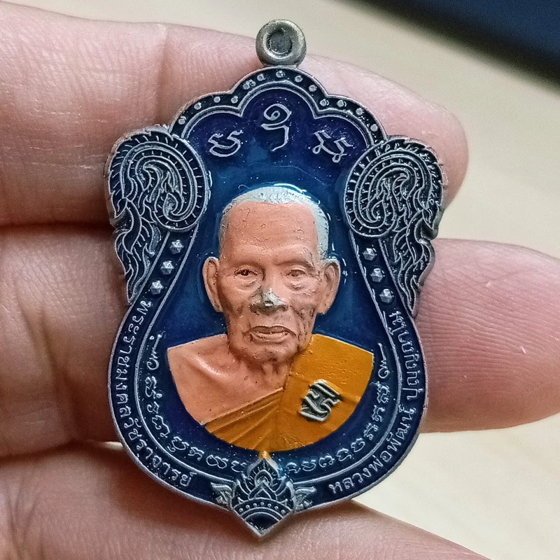💥1-2086 วัดใจ 50 เหรียญพยัคฆ์ชนะศึก หลวงพ่อพัฒน์ วัดห้วยด้วน จ.นครสวรรค์ อปก.ซาติน กล่องแทน