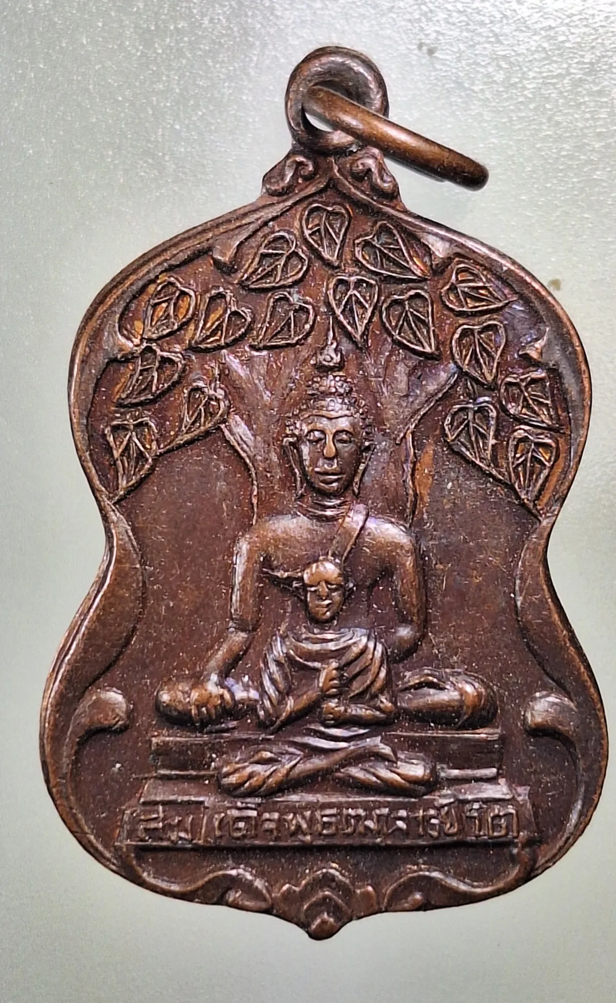 เคาะเดียว...เหรียญสมเด็จพระพุฒาจารย์โต วัดรัตนชัย จ.อยุธยา ที่ระลึกในการสร้างเขื่อน ปี 2523