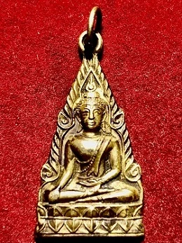เหรียญพระพุทธชินราช หลวงพ่อทบ ออกวัดโพธิ์เย็น จ.เพชรบูรณ์ ๒๕๐๐