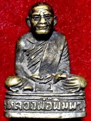 รูปหล่อหลวงพ่อพิมพา รุ่นที่๑ วัดหนองตางู จ.นครสวรรค์ พ.ศ. ๒๕๒๗