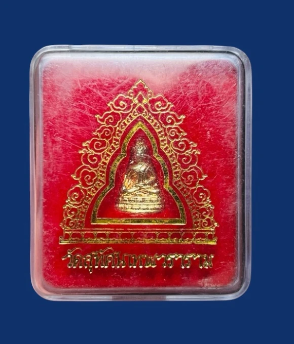 **เคาะแรก 50**พระชัยวัฒน์ วัดสุทัศน์เทพวราราม กะหลั่ยทอง ก้นตอกโค้ต ปี2548