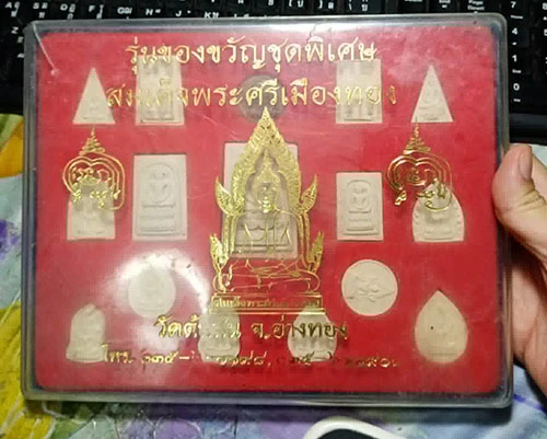 159........วัดใจ  พระชุดของขวัญ สมเด็จพระศรีเมืองทอง  วัดต้นสน  จ.อ่างทอง   ชุด 16  องค์  สวยเดิมๆ
