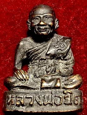 รูปหล่อหลวงพ่อยิด ว.น.จ. วัดหนองจอก กุยบุรี ๓๕ จ.ประจวบคีรีขันธ์