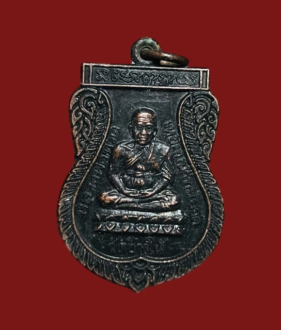 **เคาะแรก 50**เหรียญเสมาหลวงปู่ทวด วัดช้างให้ เสาร์ 5 ปี 2539