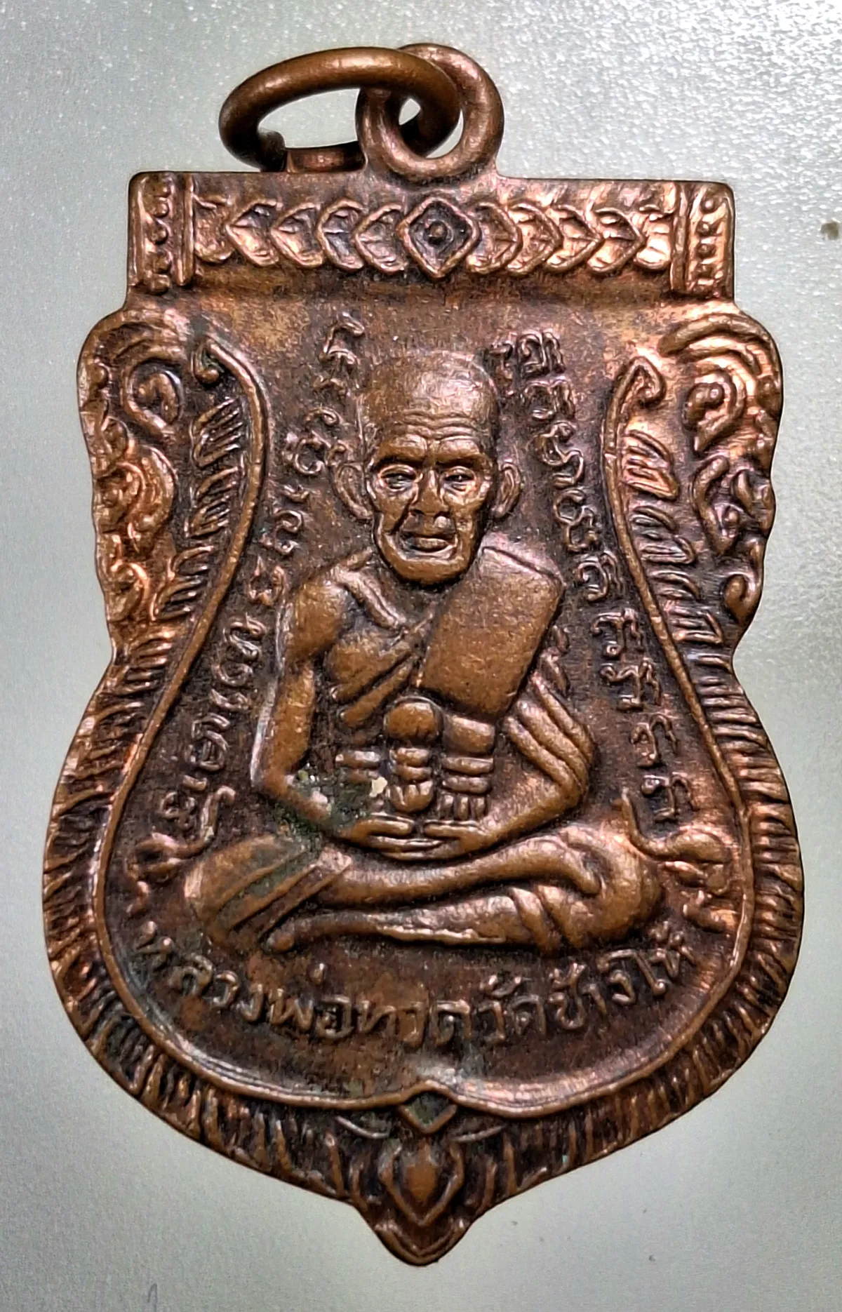 เคาะเดียว...เหรียญเสมาหลวงปู่ทวด วัดเอี่ยมวรนุช ปี2508