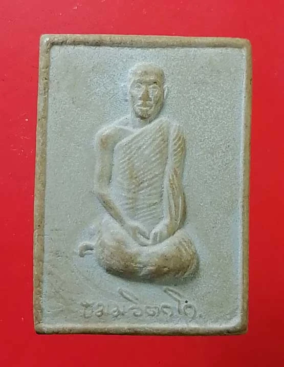 รูปเหมือน เจ้าคุณนร - หลวงปู่อำพัน วัดเทพศิรินทร์