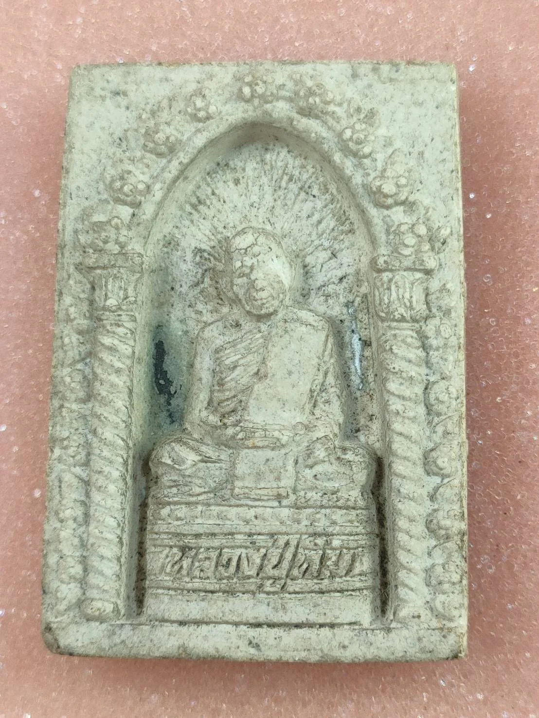 พระผงรูปเหมือนหลวงปู่ทิม มงคลศิลาฤกษ์ วัดละหารไร่ จ.ระยอง เนื้อผง ปี2537