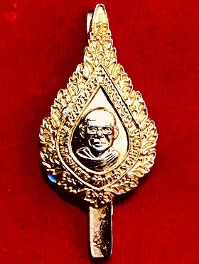 แหนบพระราชพรหมยาน หลวงพ่อฤาษีลิงดำ วัดท่าซุง จ.อุทัยธานี ทองแดงกะไหล่ทอง พ.ศ.๒๕๓๓
