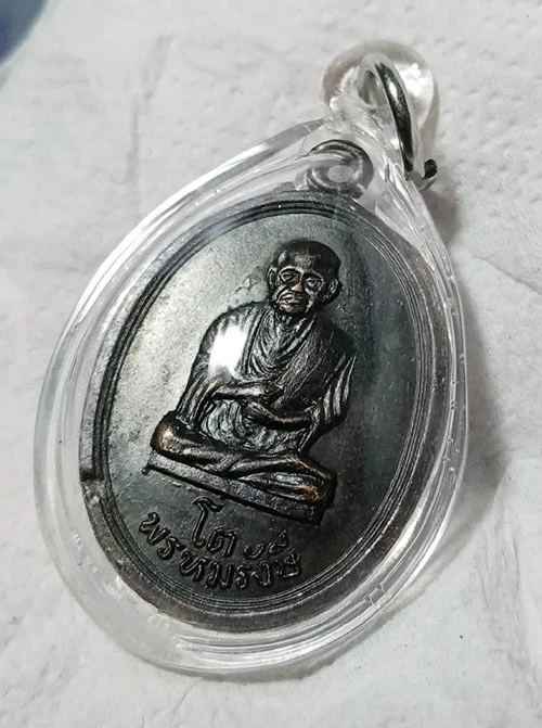 129............วัดใจ............เหรียญสมเด็จโต วัดบางขุนพรหม ปี 2516  เนื้อทองแดง รมดำ สวยๆ หายาก เลี่ยมกันน้ำพร้อมใช้