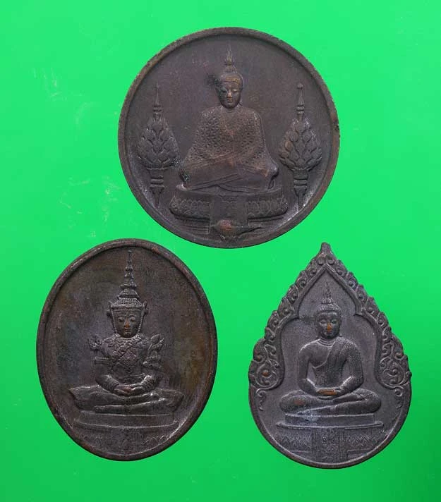 100.- เหรียญพระแก้วมรกต ภปร  พ.ศ. 2525