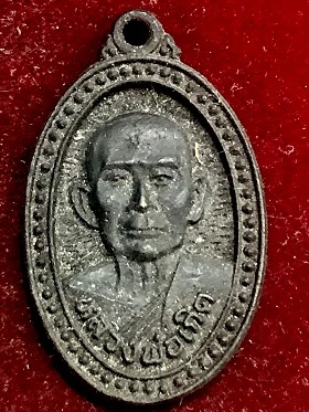 เหรียญหล่อหลวงพ่อเกิด วัดคลองปลากดนอก จ.นครสวรรค์ ๒๕๔๔