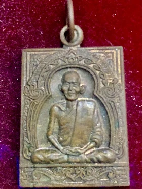 เหรียญหลวงปู่จันทร์ สุเมโธ รุ่นกตัญญู วัดทุ่งเฟื้อ จ.นครศรีฯ ๒๕๕๐