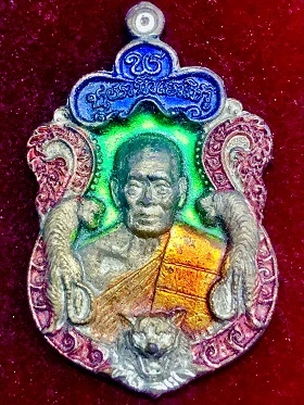 เหรียญหลวงพ่อพัฒน์ ปุญญกาโม รุ่นพยัคฆ์แสนล้าน วัดธารทหาร(ห้วยด้วน) จ.นครสวรรค์
