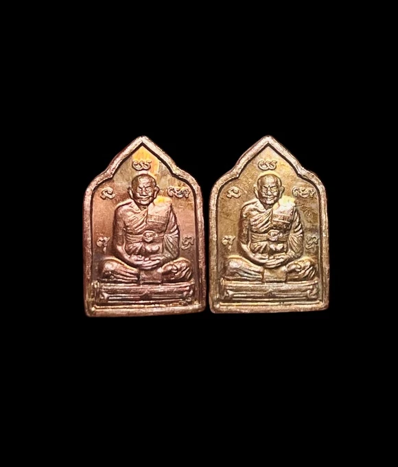 **เคาะแรก 50** เหรียญห้าเหลี่ยม หลวงปู่ทิม วัดพระขาว