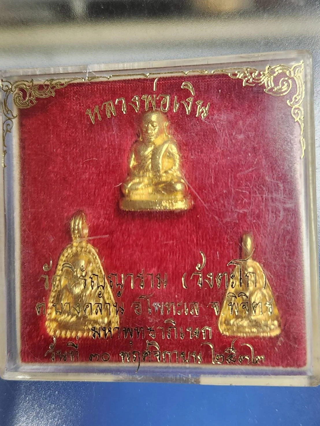 ## 60 ## ชุดพระ หลวงพ่อเงิน ออกวัด วังตะโก ปี 2532 พร้อทมกล่องเดิม มี 3 องค์ในชุด