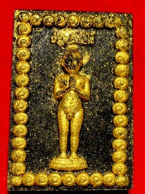ปาฏิหารย์ไอ้ไข่ เหนือดวงพระราหู วัดเสมาเมือง นครศรีธรรมราช พ.ศ. ๒๕๕๒  ในกล่องเดิม