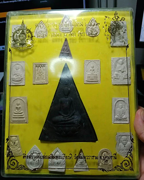 169......วัดใจ...........พระสมเด็จจิตรดา ขนาดบุชา   ชุดของขวัญปีใหม่  ปี  2543   เฉลิมฉลอง  6  รอบ  รัชกาลที่  9   สวยๆ ชุด 19 องค์