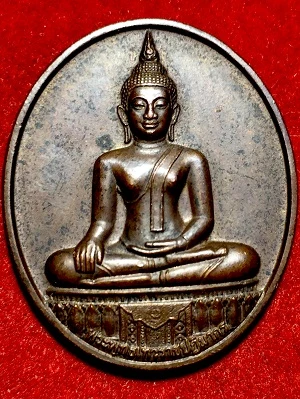 เหรียญพระพุทธเทวราชปฏิมากร วัดเทวราชกุญชร ๒๕๔๘  กรุงเทพฯ
